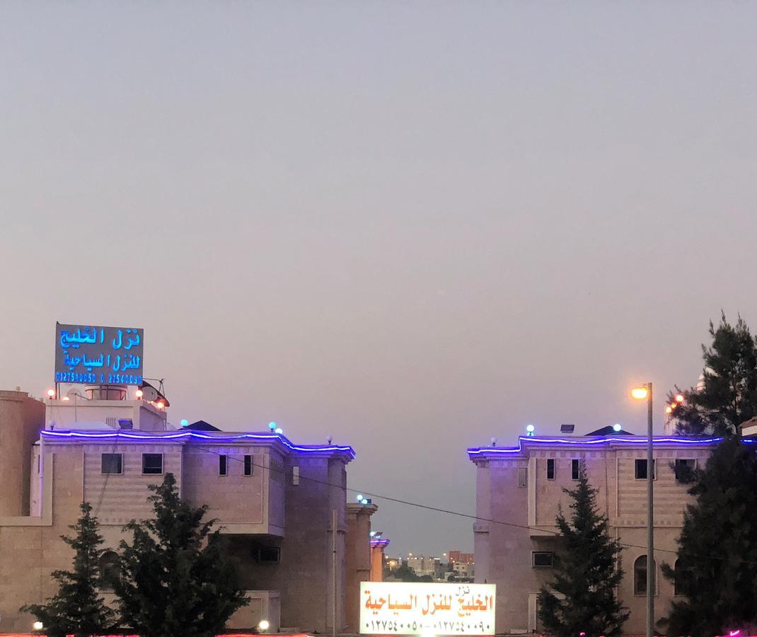 Al Khaleej Tourist Inn - Al Taif, Al Hada Exterior foto